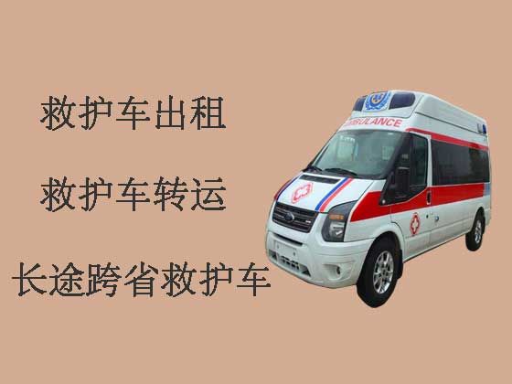 重庆120救护车出租接送病人